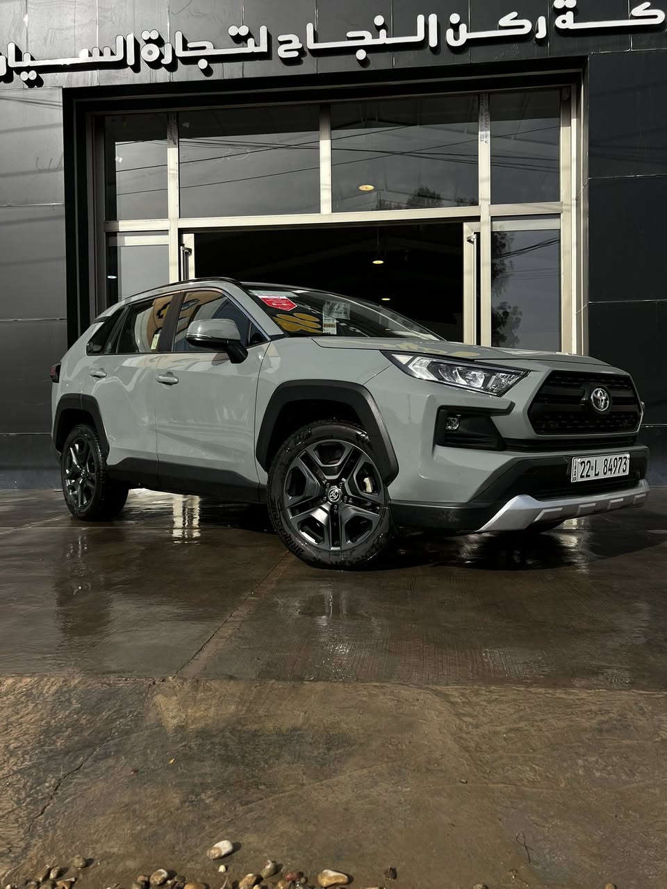 السلام عليكم
راف فور  ادفنجر 2023

خليجي مكفولة كامل مواصفات تحويل ممباشر رقم أربيل

السعر /كلش مناسب 
***********
