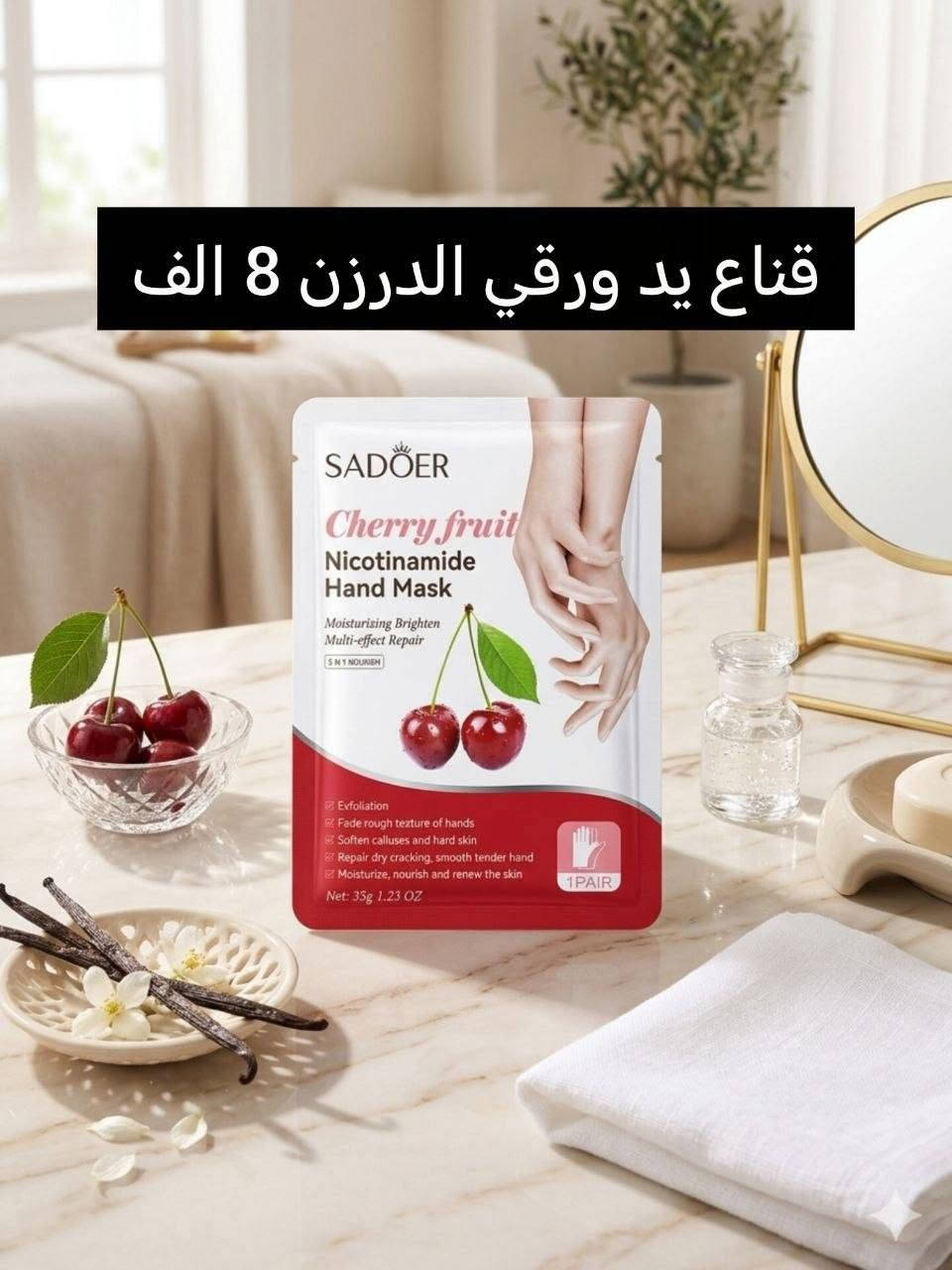 اسعار الشورجة للجملة مرحبا بكم، زياراتكم تشرفنا اسرع واشتري الآن قبل فوات الأوان عرض خاص لفترة محدوة عرض خاص لفترة محدوة زين احجز قبل النفاذ الكمية عرض خاص 
 للتواصل والحجز مراسلتنا
@mohannmd1


**إذا كنت صاحب هذا الإعلان وتريد حذفه لأي سبب، رجاءا أرسل رسالة إلى الدعم الفني**