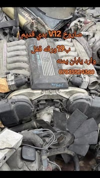 مجمع القاسم 🔥🔥🔥    V12🔥🔥🔥🔥🔥  07835524360  ..... 19.... ورقه تحويره كام...