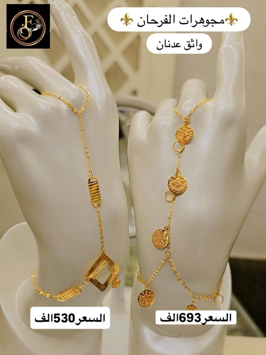 #شباحيات_نازكة_وبأسعار_مناسبة 🌹🌹


**إذا كنت صاحب هذا الإعلان وتريد حذفه لأي سبب، رجاءا أرسل رسالة إلى الدعم الفني**