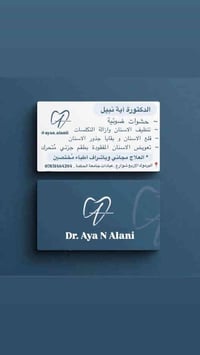 بأشراف أطباء اختصاص ((العلاج مجاني ))وبشكل كامل يتم علاج الحالات التال...