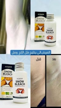 مناطق حساسة • مكونات طبيعية • ٧ أيام