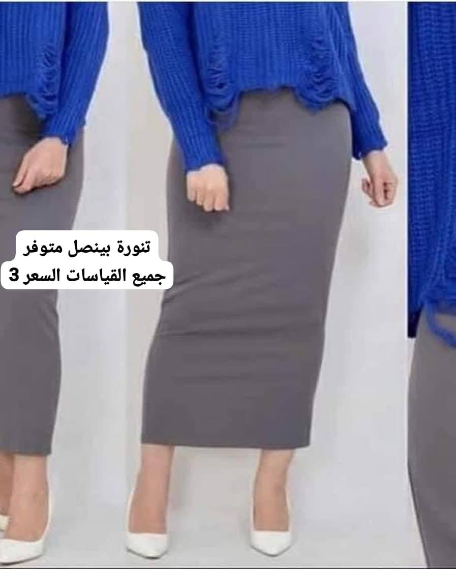 تخفيضات العيد  متوفر خدمة توصيل داخل مركز الناصرية مع هدية لكل طلب


**إذا كنت صاحب هذا الإعلان وتريد حذفه لأي سبب، رجاءا أرسل رسالة إلى الدعم الفني**