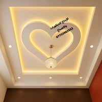 للتواصل 07733983552