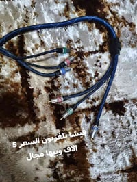 الكترونيات • برطلة • اسعار بالصور