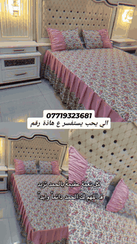 هاي الفرشه تحفه جنننن بلحقيقه ضالمتها الكامره همايون امارتي يخبل
