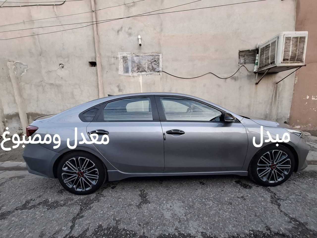 السلام عليكم
فورتي جيتي

موديل 2023

سنويه جديد 

هزه جديد

ماشيه 80 الف كيلو 

شرط التحويل 

.

الضرر 

بوند شبر الجاملغ الامامي مبدل قطعه اصلي والخلفي مصلح ومصبوغ وقبغ صندوق مبدل قطعه اصلي  بدون دواخل بدون شواصي بدون ايرباك بدون ايرباك شرط الفححصص

.

المواصفات 

فول ١/١

كشن حار بارد 

سلايت 

بصمة تشغيل 

تشغيل عن بعد

شحن وايرليس 

أربعة أنظمة قياده 

شاشة كبيره 

كروز سرعه 

تحديد مسار 

قطعتين تبريد

رادارت ٣٦٠ درجه 

رادار امامي 

رادار خلفي 

محرك ١٦ تيربو 

والكير dst 

وبقية المواصفات المعروفه 

مكاني موصل خابرني وتدلل 

***********

***********

ارخص فورتي تعال وتدلل بيع مستعجل
