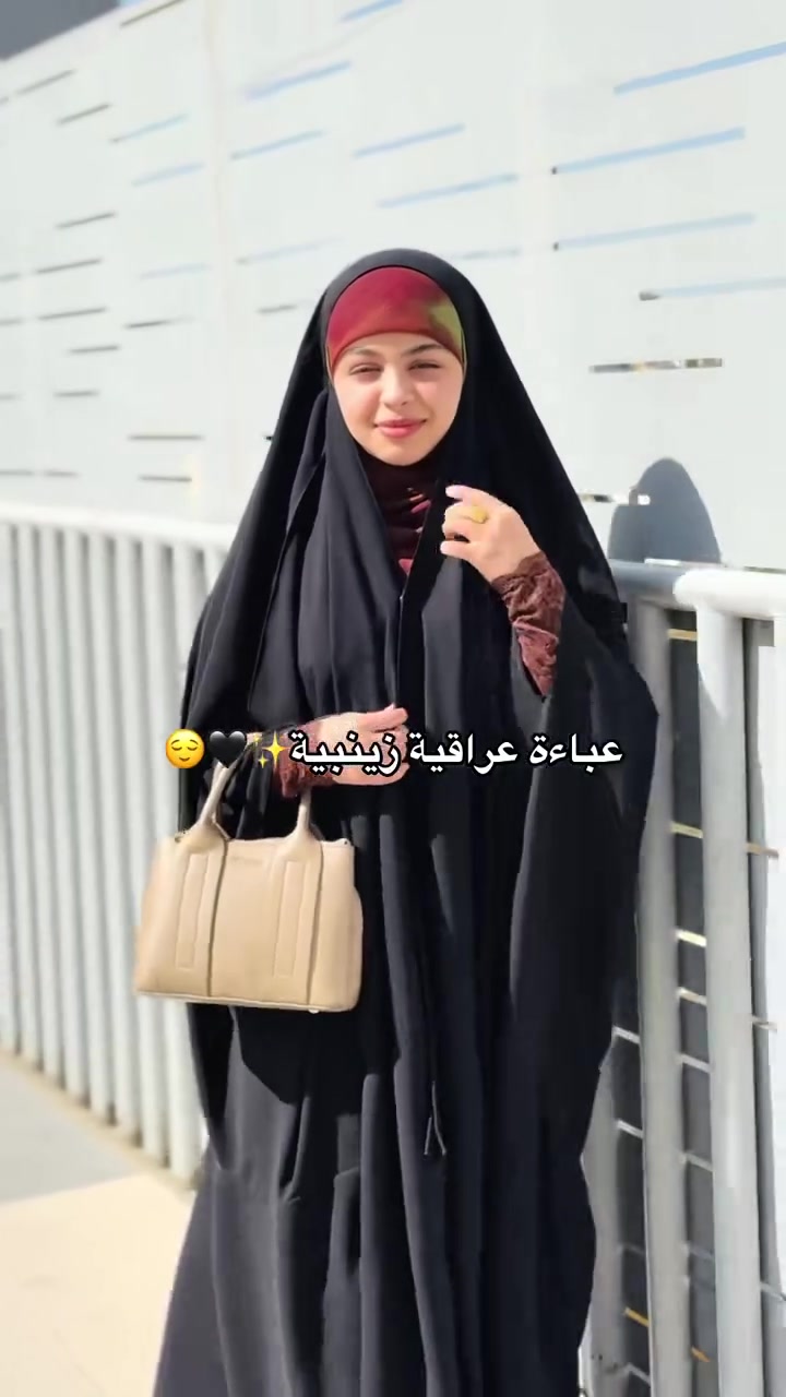 🖤 نجمة الشمال 🖤

✨ عباية راس زينبية عراقية ✨

أناقة، ستر، وفخامة بتصميم يليق بكِ.
🤍 خامة راقية وثقيلة بانسيابية مميزة.
📏 قياس مناسب ومريح.
🪡 خياطة متقنة 
📦 توصيل لجميع المحافظات.
📩 للحجز والاستفسار عبر الخاص.

... فخامة تليق بحجابكِ وستركِ.


**إذا كنت صاحب هذا الإعلان وتريد حذفه لأي سبب، رجاءا أرسل رسالة إلى الدعم الفني**