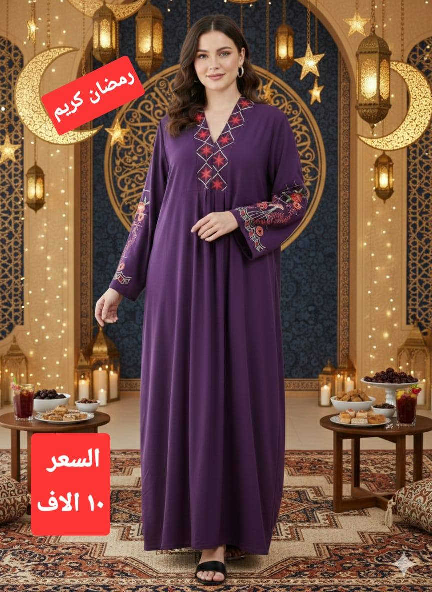 حرق اسعار. 
اجود الخامات.  تطريز حقيقي. 
ارخص من سعر المنشأ. 
توصيل اي مكان 5 الاف


**إذا كنت صاحب هذا الإعلان وتريد حذفه لأي سبب، رجاءا أرسل رسالة إلى الدعم الفني**