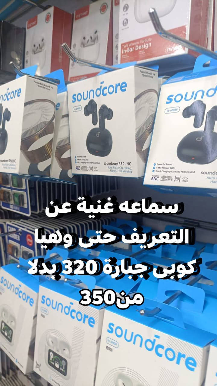 عروض لفترة محدودة وخصم على كل حاجة وعلى التجربة العنوان العامرية شارع الوكاله امام فرن محمدين تسليم اونلاين


**إذا كنت صاحب هذا الإعلان وتريد حذفه لأي سبب، رجاءا أرسل رسالة إلى الدعم الفني**