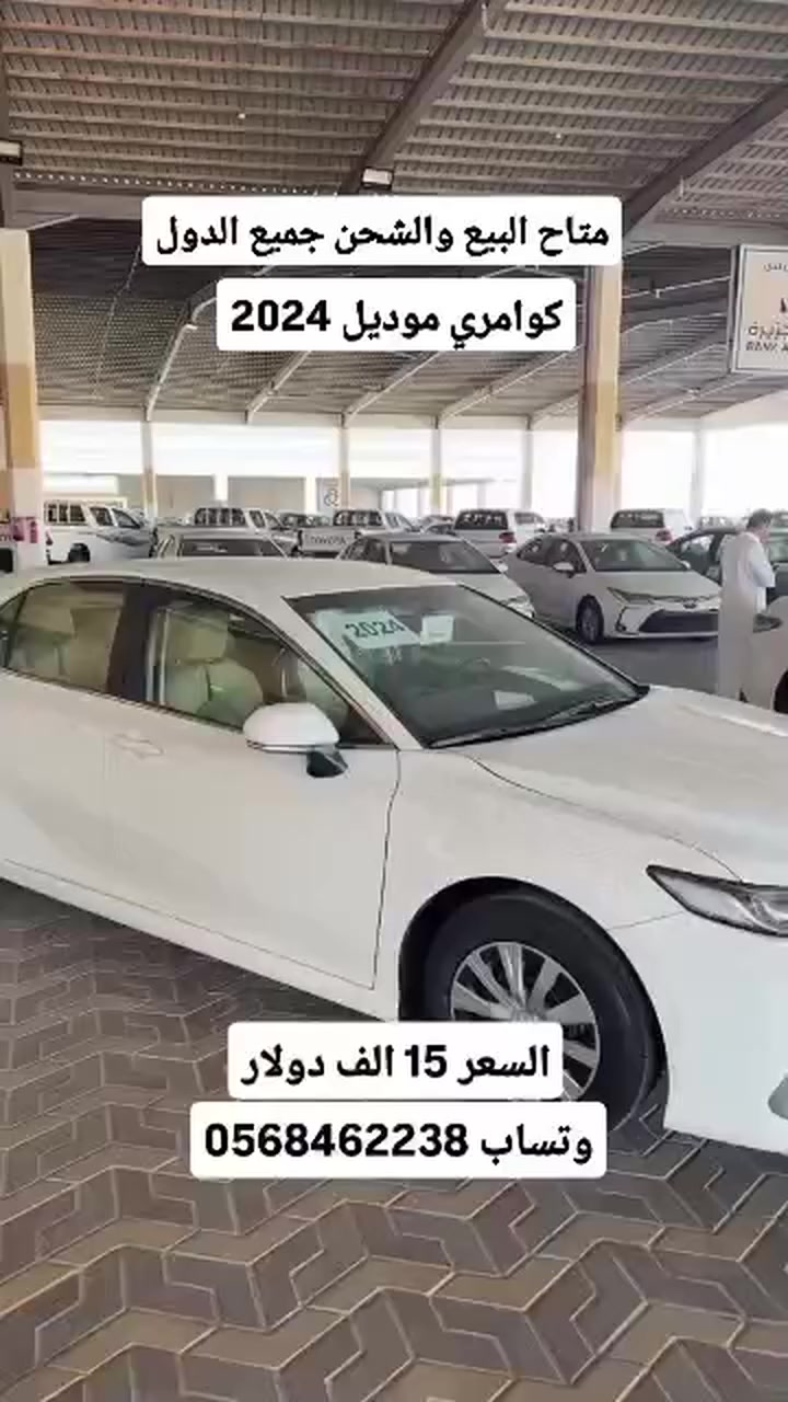 كوامري موديل 2024
وتساب0568462238


**إذا كنت صاحب هذا الإعلان وتريد حذفه لأي سبب، رجاءا أرسل رسالة إلى الدعم الفني**