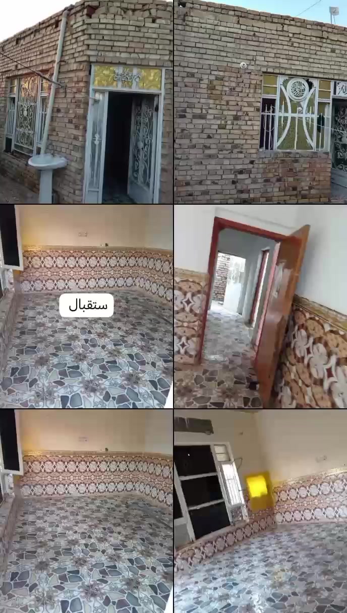 بيت البيع  لسعر45زراعي   قرب لمجمع لسكني لجديد لمساحه 120🧱 مربع لسعر45 بي مجال  ***********
