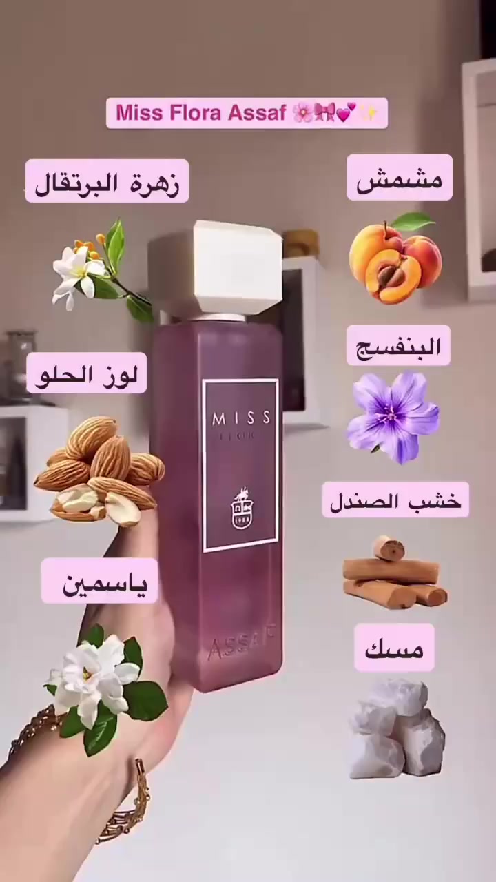 عطر مس فلورا 200ml رهيب 😍

#عطر #اصلي #منتجات #تجميل #كوزمتك #هدى #يوسف #اكسبلور #فولوو #ضيفوني #لايكاتكم


**إذا كنت صاحب هذا الإعلان وتريد حذفه لأي سبب، رجاءا أرسل رسالة إلى الدعم الفني**