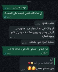 سيروم أنوا الأحمر • بيوتي أوف جوسون • توصيل سريع