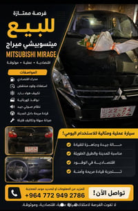أهلاً وسهلاً بالجميع! كل عام وأنتم بخير أود أن  أشارك معكم صورة لسيارت...