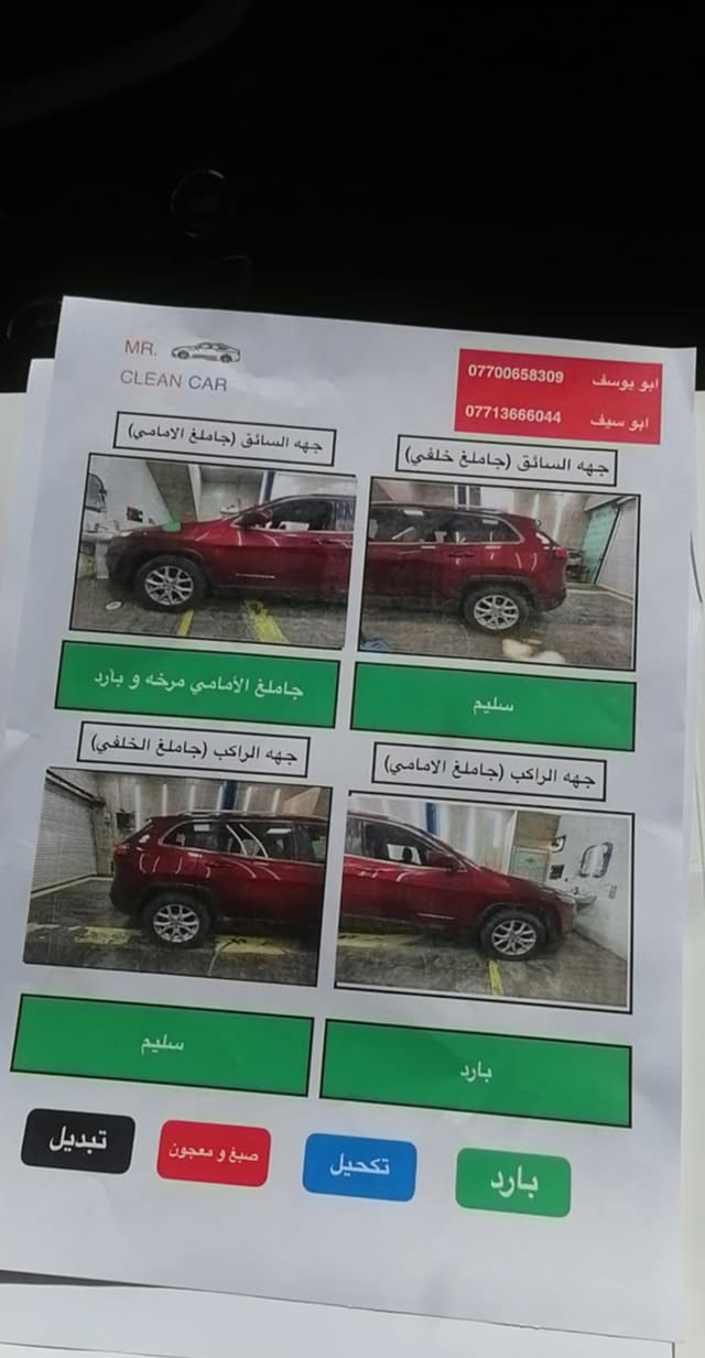 سلام عليكم سيارة للبيع وترهم مراوس سيارة ١٦ كفالة من الصبغ والتبديل مكاني واسط مركز المدينة سونار داخل المنشور واي استفسار خاص او اتصال السعر ١٢٠/***********
