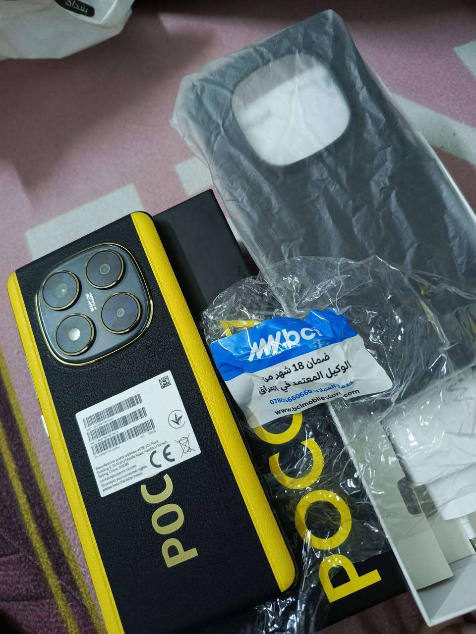 بوكو اكس ٧ فايف جي 

ذاكرته ٢٥٦ عشوائي ١٦ 

نظيف جدا ملحقات كامله 

مكاني بغداد البياع 

للاستفسار الاتصال ***********
