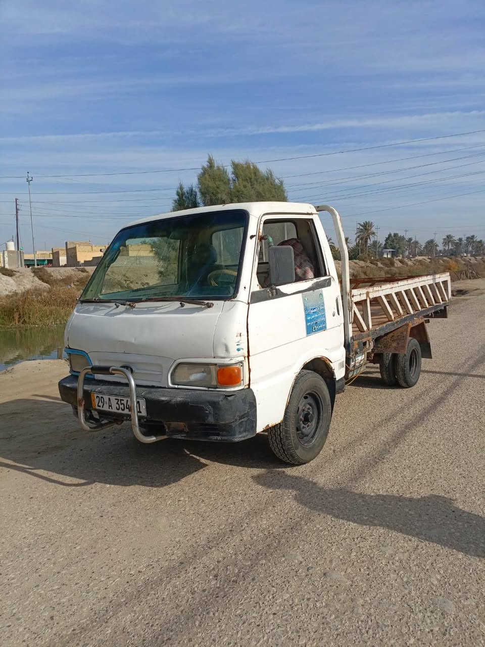 سلام عليكم سياره كيا موديل1996بيهه خيط تبخير
سياره باسمي رقم انكليزي سنويه لغايه٢٩السعر28وبيهه مجال المكان ناصريه سوق الشيوخ رقم***********
