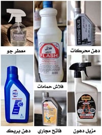 ملحوظة 🔹 جميع المنتجات #STRONG جودة ممتازة ومجربة وضمان فعالية  🔹 جميع...