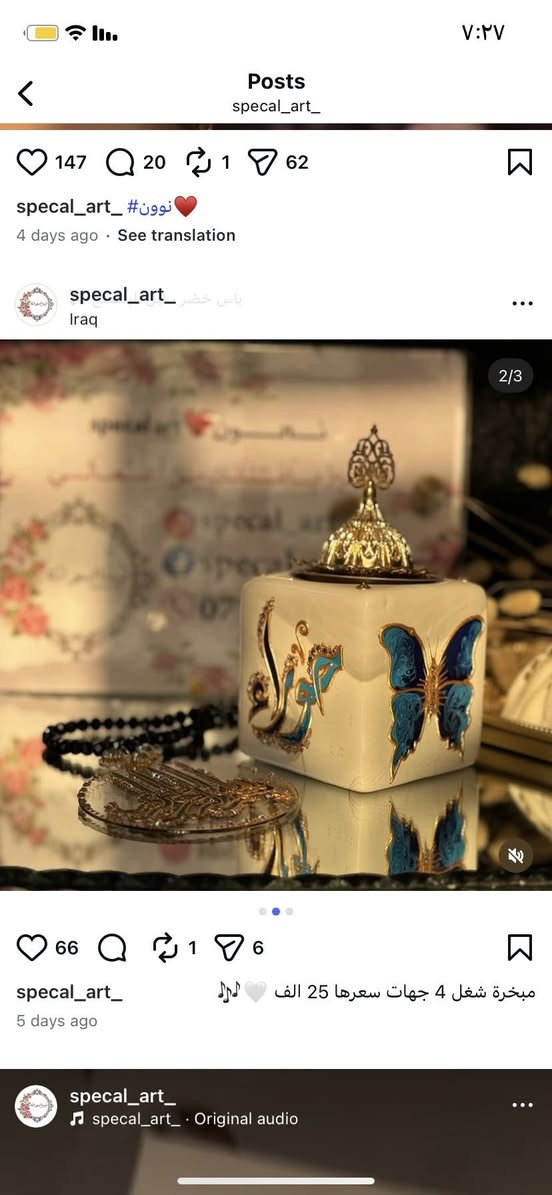 هدايا عيد الام حسب الطلب
توصيل مجانيّ داخل كربلاء


**إذا كنت صاحب هذا الإعلان وتريد حذفه لأي سبب، رجاءا أرسل رسالة إلى الدعم الفني**