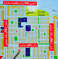 الفلوجه • 300م • طابو صرف
