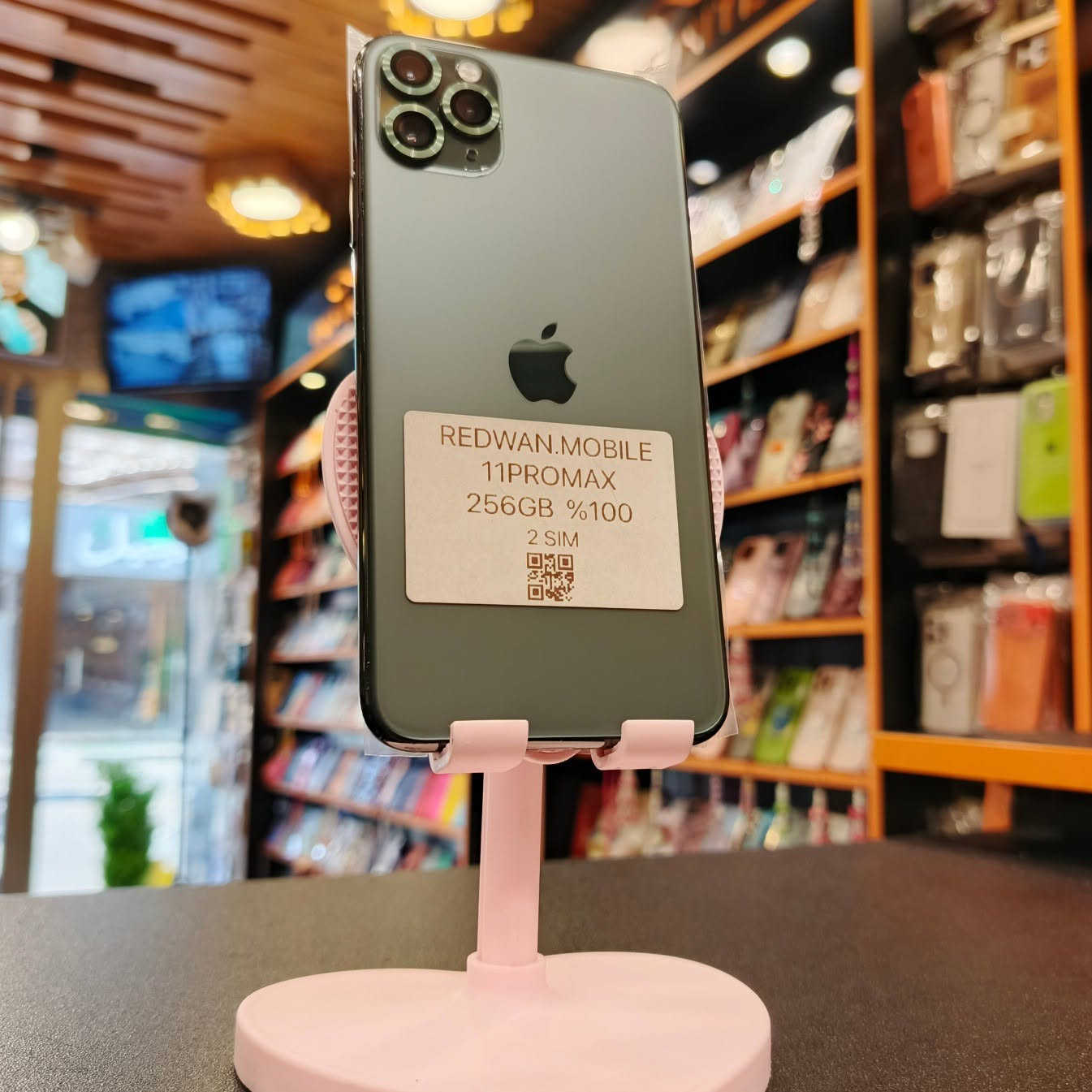 #ارخص 11 برو ماكس ب 280 الف فقط ❤

# iphone 11 pro max

الذاكرة  256 GB
البطارية 100 % 
الهاتف مستبدل شاشة اصلية فقط 💕
الهاتف دبل شريحةةة
#السعر  280 الف فقط 

#العنوان _الانبار _قضاء هيت _ شارع حامي حميد _مجاور مجمع الملكة أو مقابل مكتبة الأقلام _ مركز الباشا 💥
#لتواصل معنا : 
واتساب / ***********
الانستا / albasha-mople
