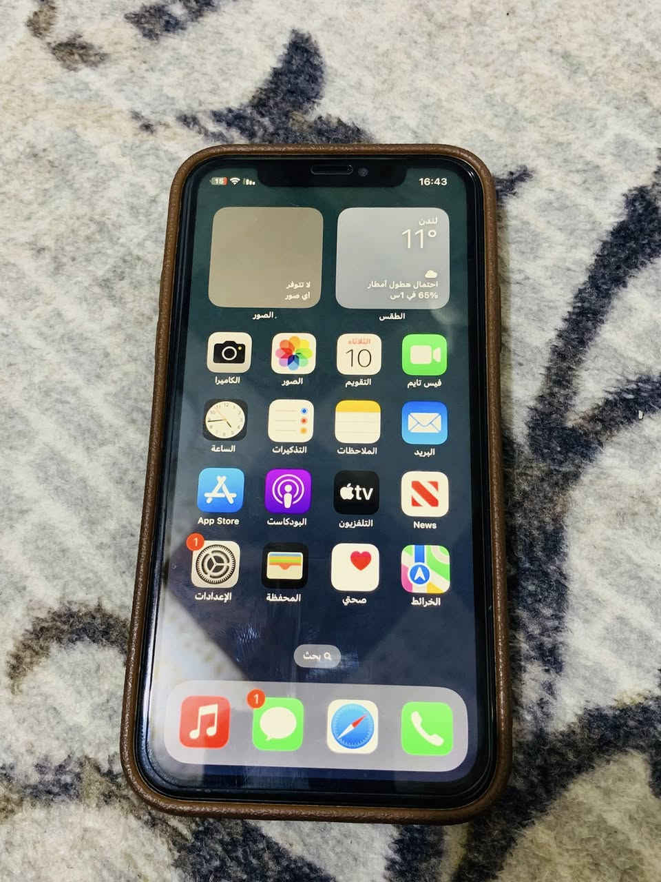 اكس ار محور 15برو ماكس محور شركه شرط 
بطاريه مبدل 100🔋
ذكره 128
شاشه بلاد  فيس ايدي شغال
دبل سمكارت نموذج شرق اوسط
احسن نموذج بل سوك 
كامره دمعه.   
جهاز تفحصه تدخل بوبجي اذا كطع. لو بي قرطه شي لا تاخذه
 سعر 190بي مجال بسيط
مو شراي فدوه وجهك لا تتعبني


**إذا كنت صاحب هذا الإعلان وتريد حذفه لأي سبب، رجاءا أرسل رسالة إلى الدعم الفني**