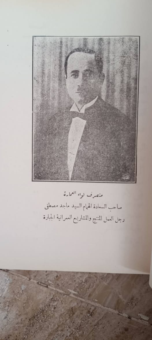 العمارة تاريخ وتحليل ويلية كتاب قناديل السعر 9000


**إذا كنت صاحب هذا الإعلان وتريد حذفه لأي سبب، رجاءا أرسل رسالة إلى الدعم الفني**