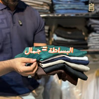 بسيط • أنيق • اربيل روناكي