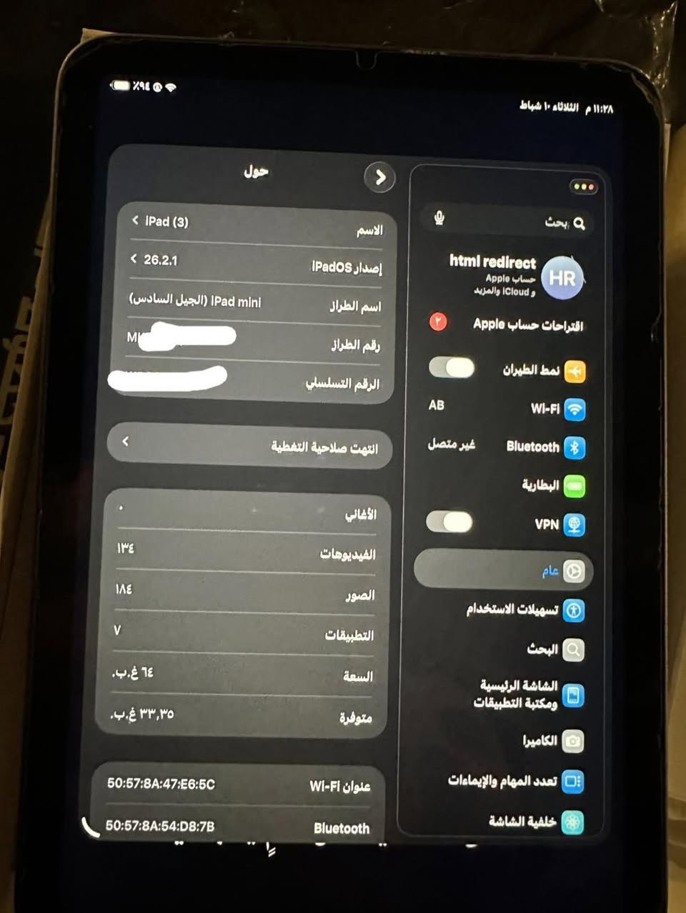 سلام عليكم ايباد مني 6 ذاكرة 32 اليباد كلش نضيف و معالج قوي وتربروف سعر 500 وبي مجال للشراي مكاني بغداد حي الجهاد  متواجد وتساب و اتصال ***********

