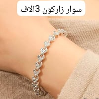 اكسسوارات • سفرات • مناسبات