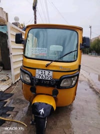 تيفيس 20  07783542613