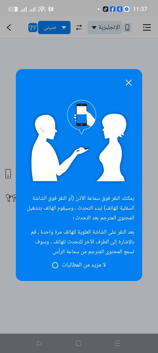 ايربود ومترجم عزل ANC. ذكاء اصطناعي 55الف


**إذا كنت صاحب هذا الإعلان وتريد حذفه لأي سبب، رجاءا أرسل رسالة إلى الدعم الفني**