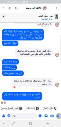 الحبه الكامله • صحه وعافيه • ٥كيلو • توصيل • منتجات صحية • حبوب • مستل...