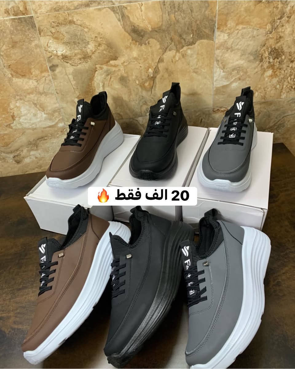 لا تكتمل إطلالتك إلا بالحذاء المثالي. صُممت مجموعتنا الجديدة لتمنحك الثقة التي تستحقها في كل مناسبة

• تصاميم إيطالية تواكب أحدث صيحات الموضة.
• ألوان كلاسيكية تناسب كل أذواقك

<تميز الآن واجعل حضورك لا يُنسى>

للطلب ارسل الرقم والعنوان📍
التوصيل لجميع محافظات العراق 🇮🇶 🚗

“متوفر جميع القياسات”


**إذا كنت صاحب هذا الإعلان وتريد حذفه لأي سبب، رجاءا أرسل رسالة إلى الدعم الفني**