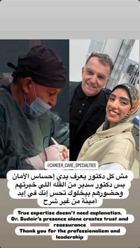 بغداد الحارثية شارع الكندي عماره يارزا مقابل مستشفى الكفاءات الاهليه ا...