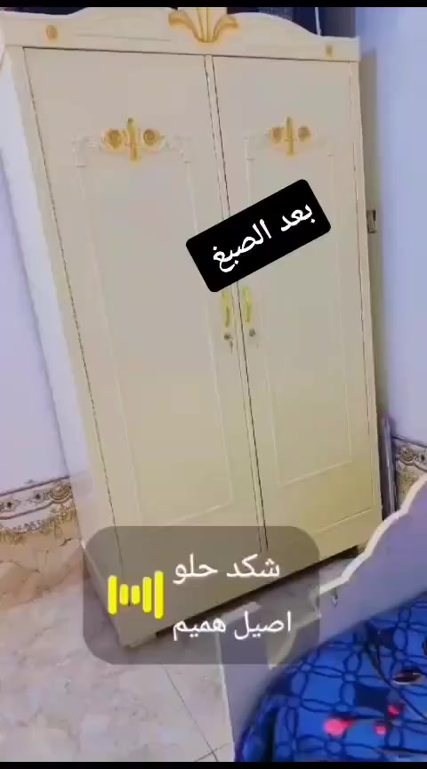 تغير لون من صاجي إلى اوف وايت 

اخوكم حسين الصباغ...
***********
جميع @
