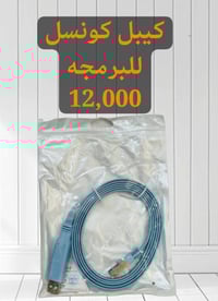 🟠للحجز التواصل 📌واتساب 07821599562 📌معرف التلكرام @samarbrandwifi 📌قنا...