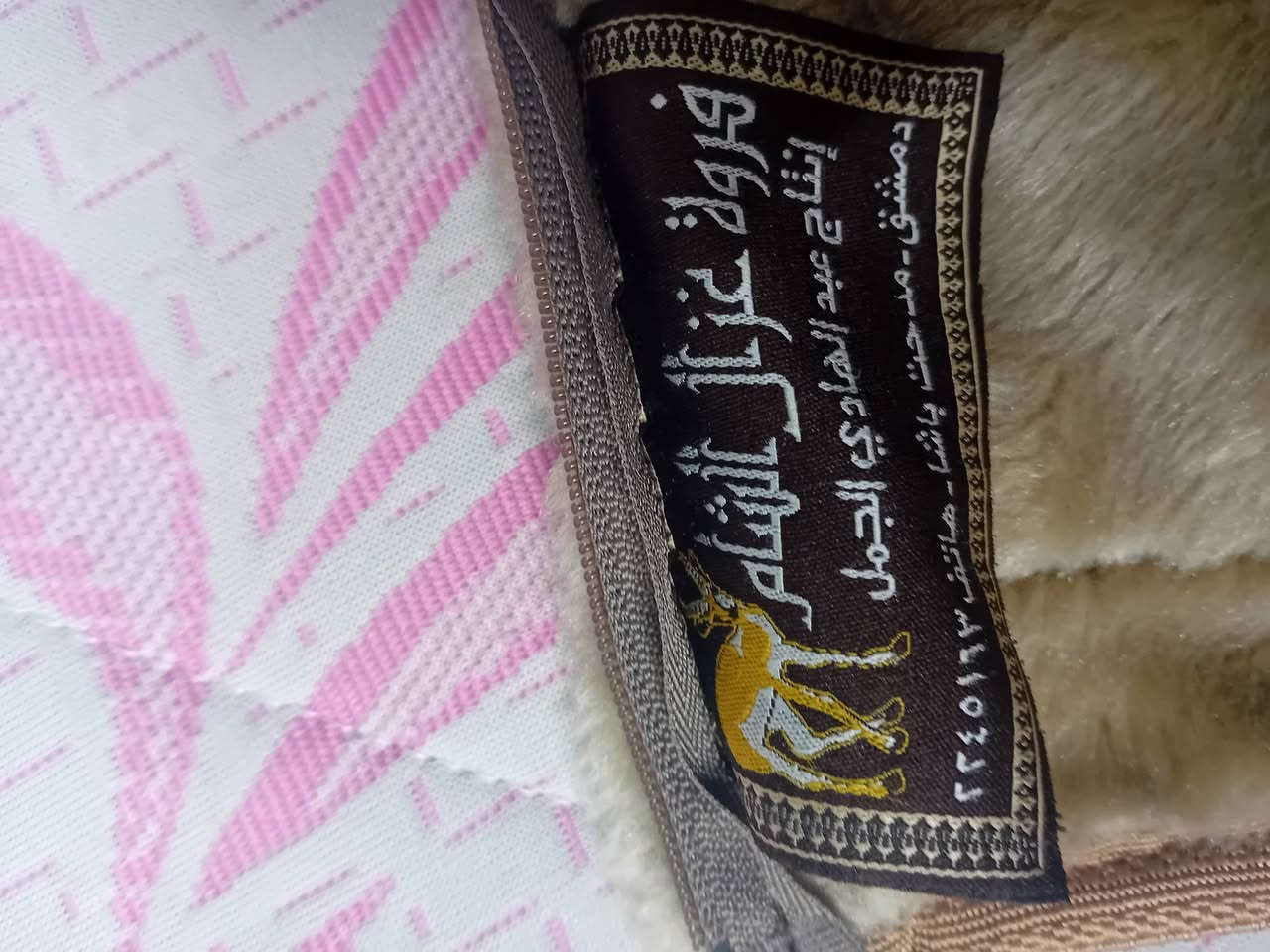 يلك قديفة مبطن بفرو ب٢٠ الف شهداء البياع مكانة البس قياس من ٧٠الى ٩٩


**إذا كنت صاحب هذا الإعلان وتريد حذفه لأي سبب، رجاءا أرسل رسالة إلى الدعم الفني**