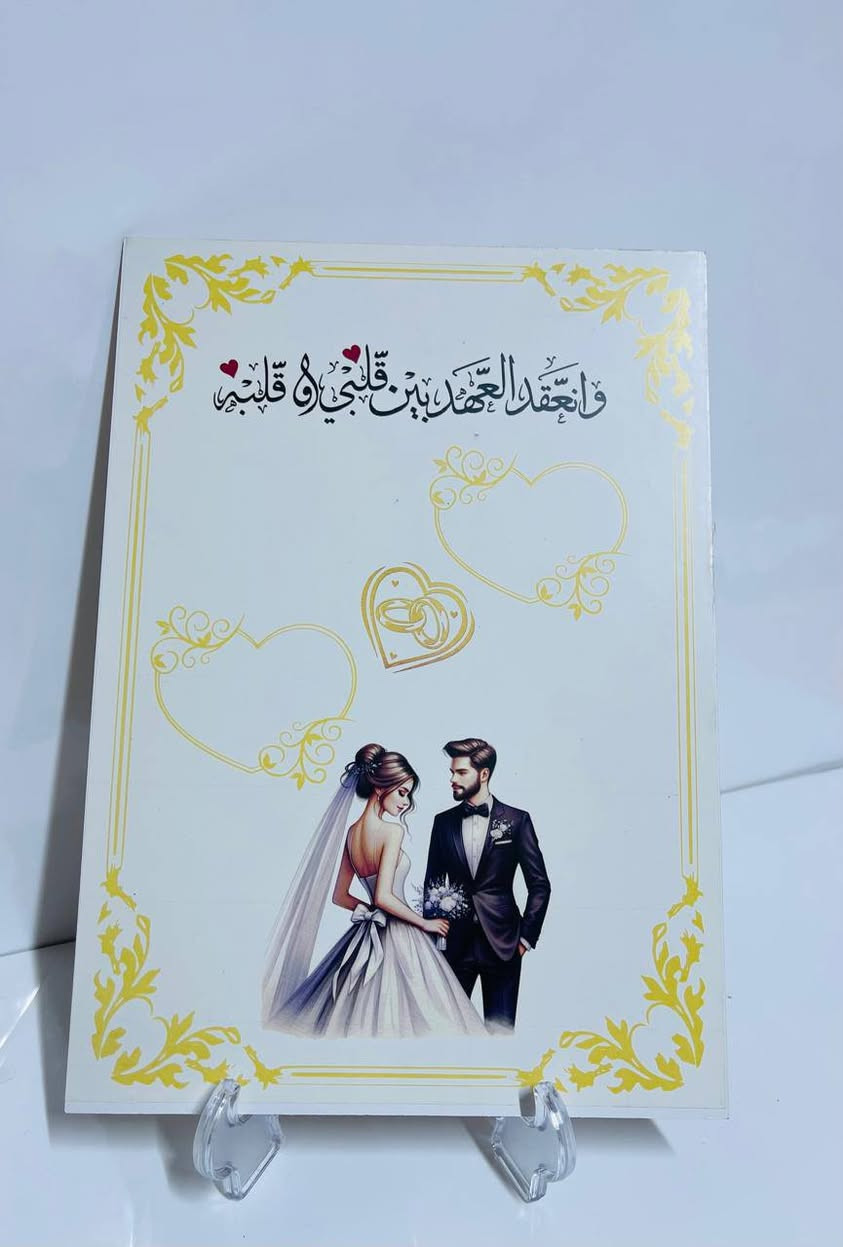 لدى روز للاعراس والمناسبات  
وثايق عقد كارتون 
مع حبر بصمة واستاند كاملة 
درزن ب ٣٠ الف 
يوجد توصيل لجميع المحافظات


**إذا كنت صاحب هذا الإعلان وتريد حذفه لأي سبب، رجاءا أرسل رسالة إلى الدعم الفني**