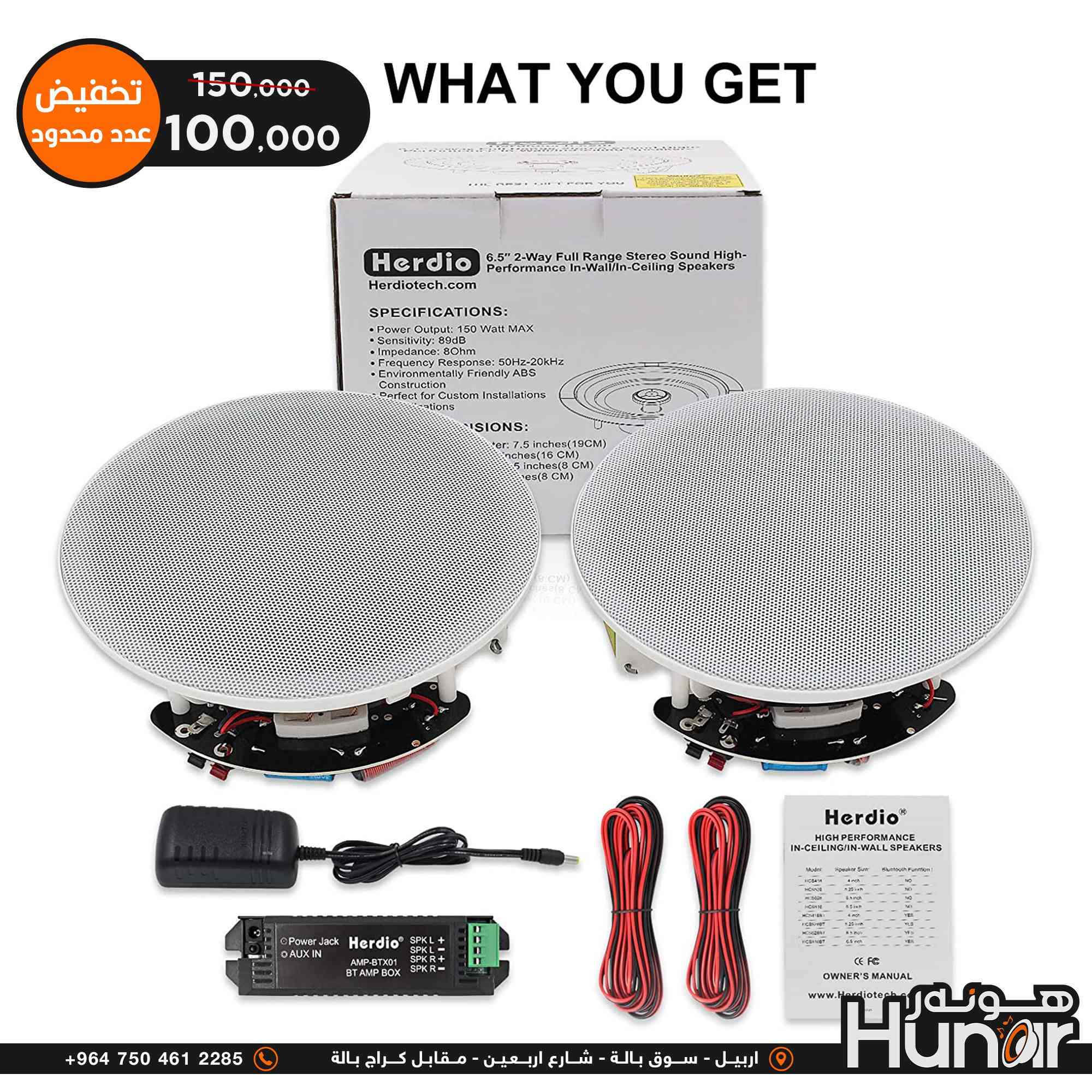 Hunar Shopping The World Of Audio
معرض هونر عالم للصوتیات 
( کوردی • عربي )

🟢توصيل موجود الي جميع المحافضات
🟡گەياندن هەیە بۆ هەموو شوێنێک

🟠مــعـرض هــونـەر
🔸للـصوتــیات(امبلیفایر• سماعة• رادیو• انتیك• مایكروفون)
🔸عــنـوان• اربیل سوق بالة • شارع اربعین
🔸مـوبایـل• ***********
                   ***********

🔵پـێـشانـگای هــونـەر
🔹بۆ ئامێری دەنگی و کارەبایی(ئیمپلیفایر• سەماعە• ڕادیۆ• مایکرۆفۆن)
🔹ناونیـشان• هەولیر • بازاری لەنگەی ٤۰م
🔹مـــۆبـایـل• 
***********
***********

•••••••••••••••••••••••••••••••••••••••••••••••••••
#iraq #kurdistan #duhok #zaxo #hawler #karbala #slemani #erbil #baghdad #kurd #kurdish #akre  #karkuk #kuwait #najaf
#amplifier #audio #subwoofer #sound #music #audiophile #bass #stereo #amplifiers #speaker #soundsystem #speakers
#اربيل #العراق #بغداد
