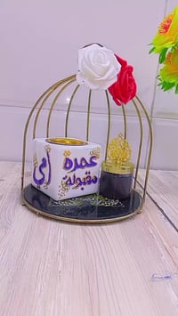 هدية عمرة • لأمها • بنوتة