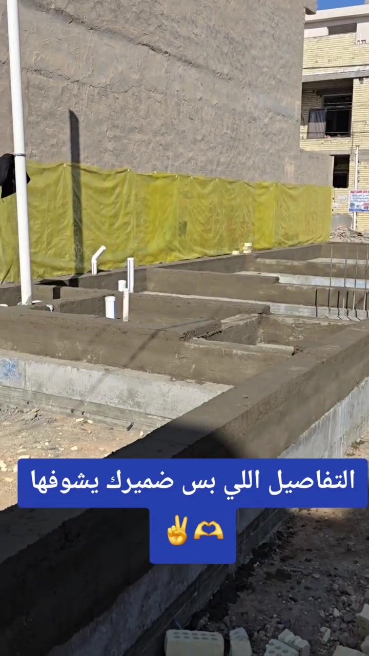 #مقاولات #اشراف_هندسي #تنفيذ #بناء #كربلاء 
مكتب بركات الإمام الحسين ع 
الانتفاضة الأولى شارع المخازن 
***********
***********
