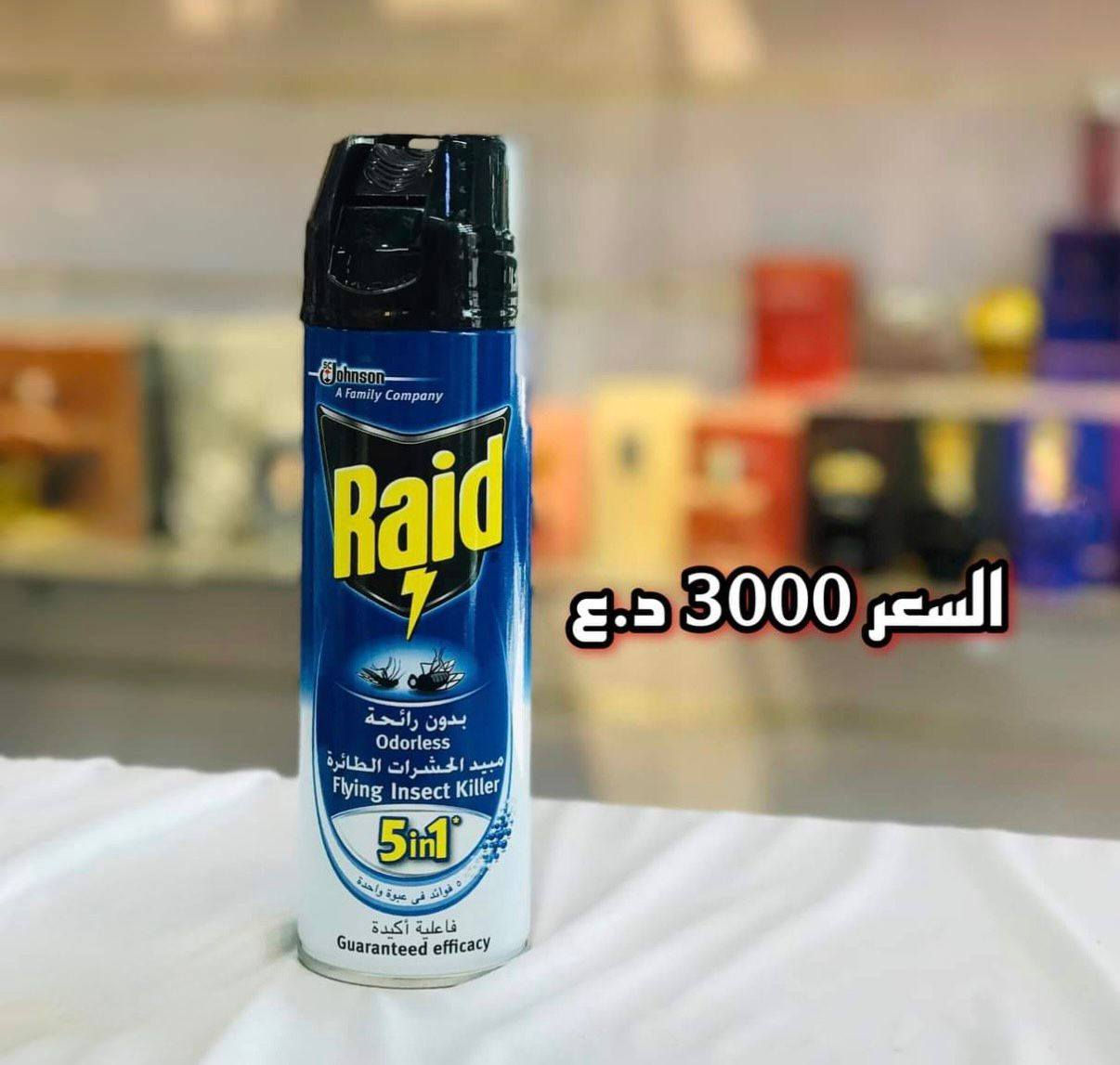 Home style  🏠
✅️سوبرماركت_احمدالعزاوي_كوت_الكفاءات_قرب الاستداره الاولى_مجاورصيدليةالأجراس
✅️اوقات العمل من الساعة ٨صباحا إلى الساعة ٣ليلا ..
✅️خدمة التوصيل داخل الكوت والمحافظات والاقضية والنواحي للإستفسار واتساب *********** 
***********
