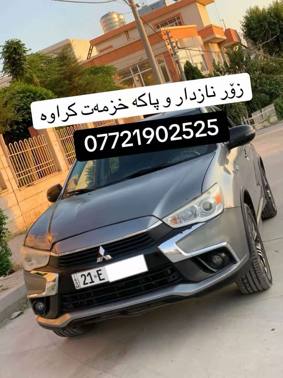 مستەربۆشی 2018 ئەمەریکی بۆنیت وچەملەغ بۆیاخە بەبێ ناو گرتن.

بەسمەیە، ئێکۆیە، گێڕ ئۆتۆماتیک، مەکینە ٢٠ مەرخووب 

گێڕوو مەکینەی نەکراوەتەوە بەشەرتە 

بۆ نرخ یان زانیاری پەیوەندی بکەن بە:- *********** السليمانية, العراق
