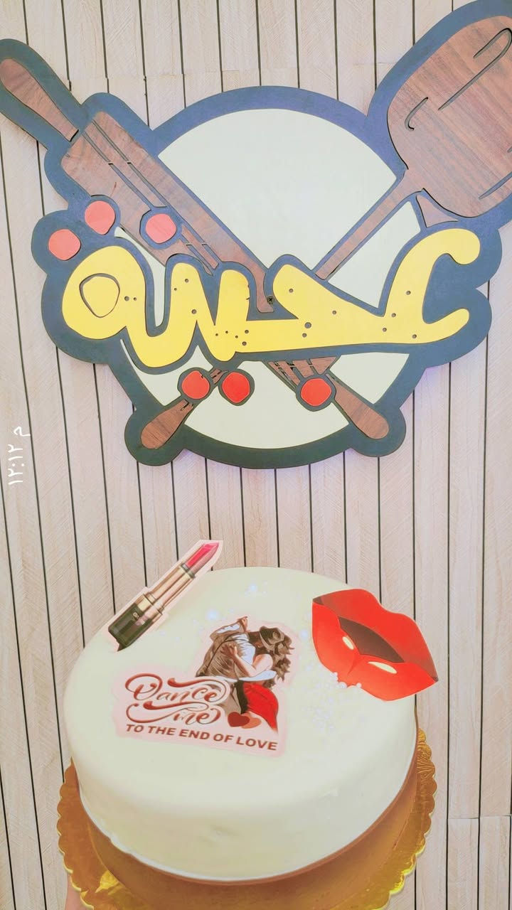 #اطلب_من_عجينة

#للمذاق_عنوان
📍 بغداد - المحمودية - شارع المجمعات 
للطلب والحجز مراسلة الصفحه


**إذا كنت صاحب هذا الإعلان وتريد حذفه لأي سبب، رجاءا أرسل رسالة إلى الدعم الفني**