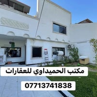 🏠بيت للبيع 🏠السعر /470وبي مجال بسيط 📍الموقع/ضباط الكويتي مقابل بلقيس  ...