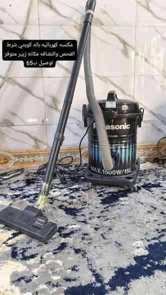 أقلب الصور غراض باله كويتي شرط الفحص والنضافه مكانهم زبير متوفر توصيل الأسعار والتفاصيل داخل الصور أي إستفسار *********** الزبير
