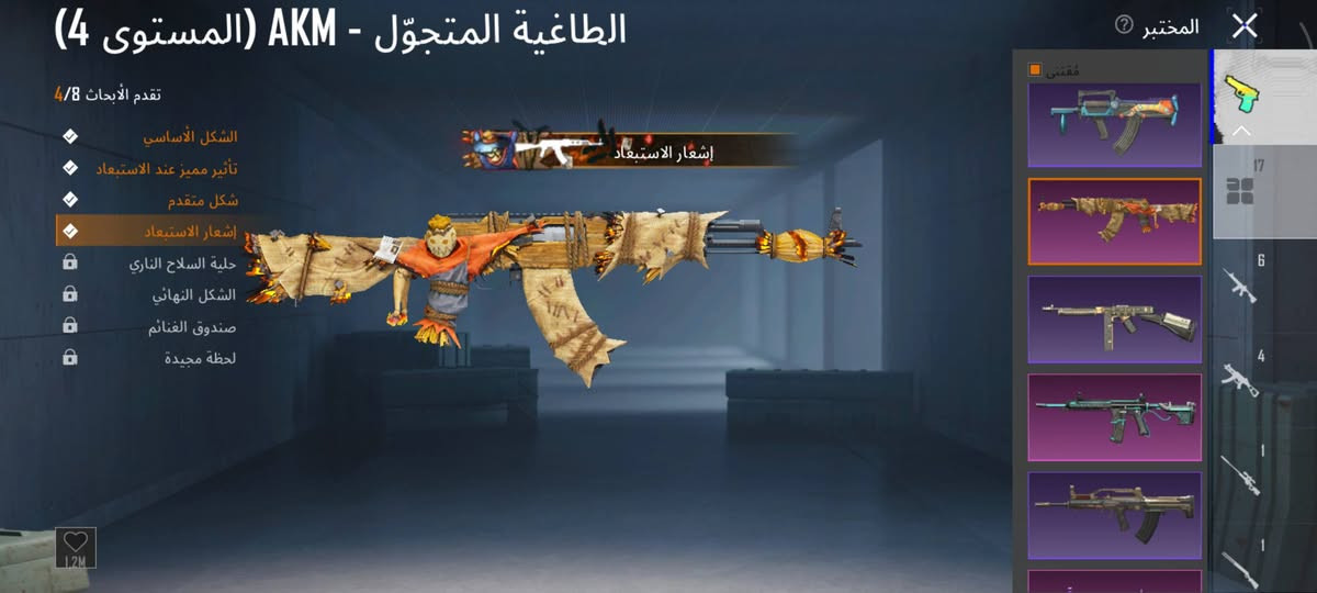 للبيع مكاني نجف سعر خاص او مراوس بحساب بي لبسه السقوط


**إذا كنت صاحب هذا الإعلان وتريد حذفه لأي سبب، رجاءا أرسل رسالة إلى الدعم الفني**