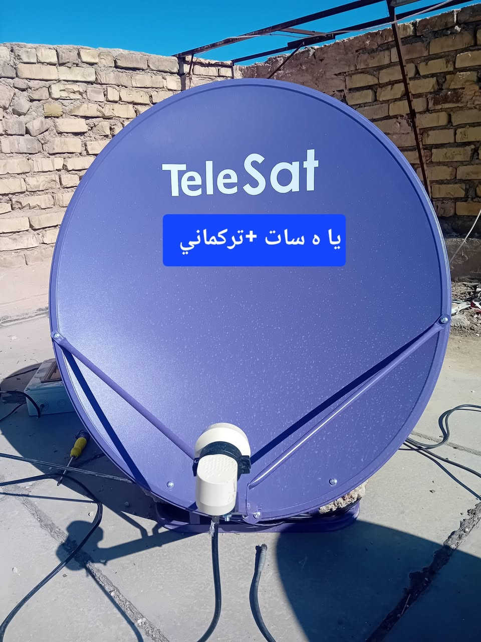 تم اللتقاط نايلسات +ياه سات +تركماني مع توضيح حجم الطبقين و قياس الذراع الخلفي للطبقين و حجم الطبقين وطريقة الحفاض على قطعة الدايسك المسؤؤلة عن توزيع الاشارة الاقمار إلئ جهاز الريسيفر الدش وب اقوئ اشارة كما موضح في الصور في العراق،  الكوت اترككم مع متعة المشاهدة الأشارة 😁


**إذا كنت صاحب هذا الإعلان وتريد حذفه لأي سبب، رجاءا أرسل رسالة إلى الدعم الفني**